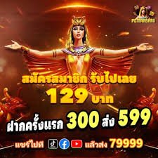 489 bet